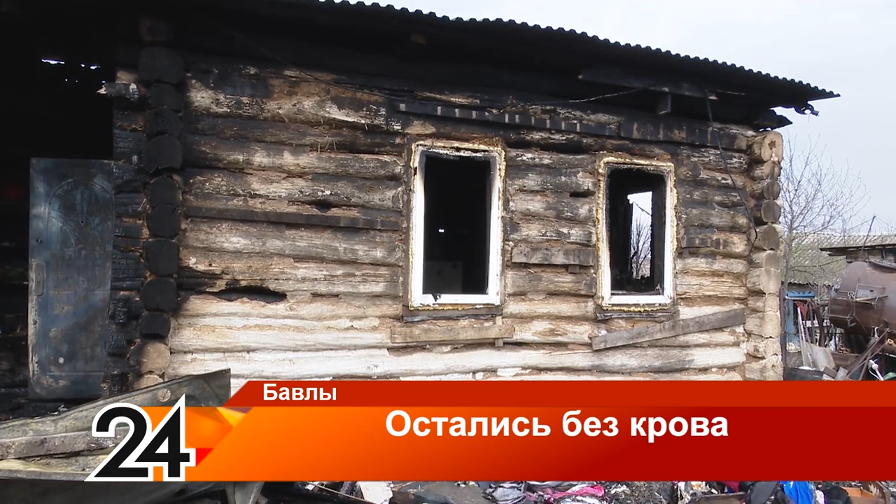 12 апреля утром в селе Татарский Кандыз сгорел жилой дом